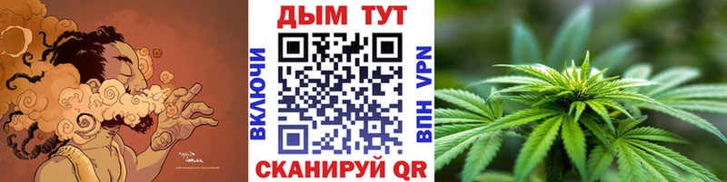 Наркошоп купить МАРИХУАНА  КОКАИН  APVP  Мефедрон  ГАШИШ  Ветлуга