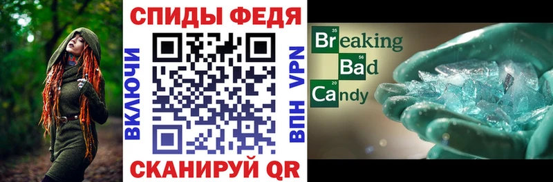 Amphetamine 98%  Купить  Ветлуга 