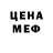 Cocaine Колумбийский Alex Nekhoda