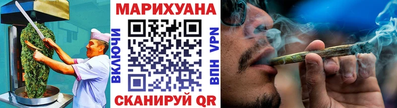 Купить где Ветлуга Печенье с ТГК марихуана