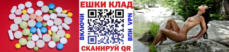 Экстази 280мг Купить Ветлуга