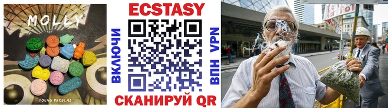 Ecstasy 280 MDMA Ветлуга