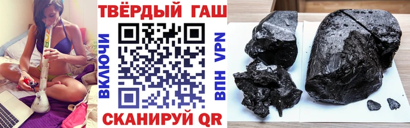 Купить закладки Ветлуга ГАШ убойный