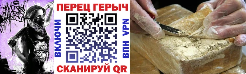 ГЕРОИН гречка  Купить  Ветлуга 
