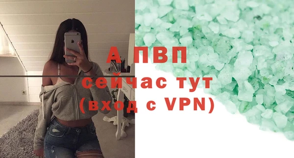мефедрон VHQ Бугульма