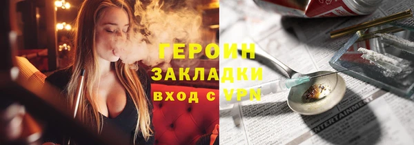 марихуана Бронницы