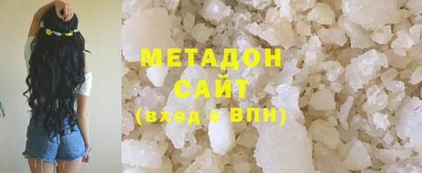 мефедрон VHQ Бугульма