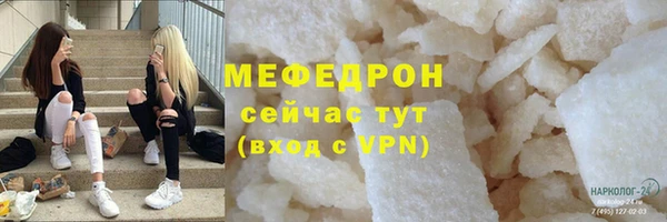 мефедрон VHQ Бугульма