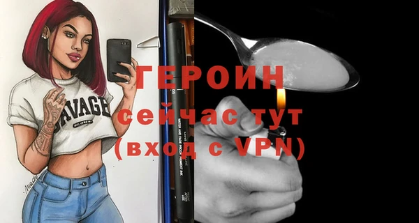 гашиш Богданович