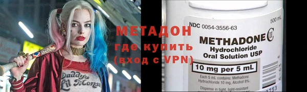 2c-b Бородино