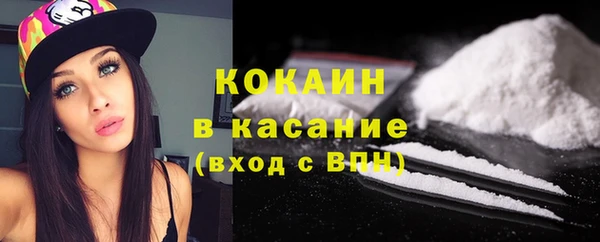 соль курить ск Богородицк