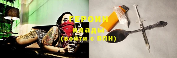 мефедрон VHQ Бугульма