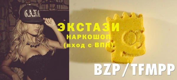 мефедрон VHQ Бугульма