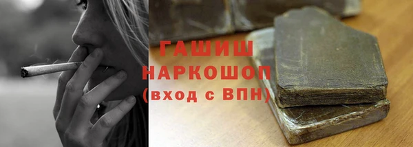 мефедрон VHQ Бугульма