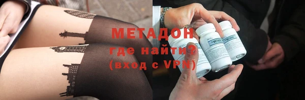 марихуана Бронницы