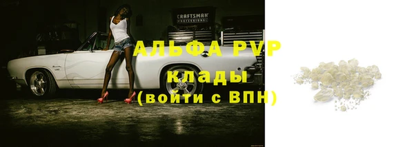 мефедрон VHQ Бугульма