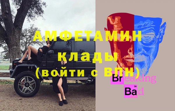 мефедрон VHQ Бугульма