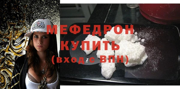 2c-b Бородино