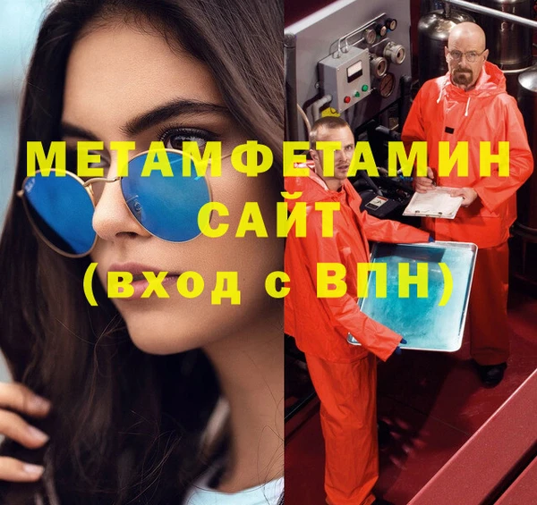 марихуана Бронницы