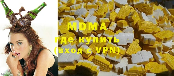 марихуана Бронницы