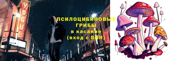 марихуана Бронницы