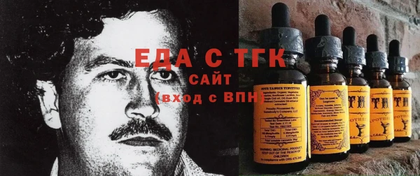 мефедрон VHQ Бугульма
