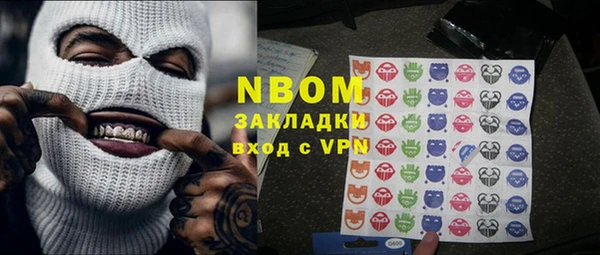ешки Богородск