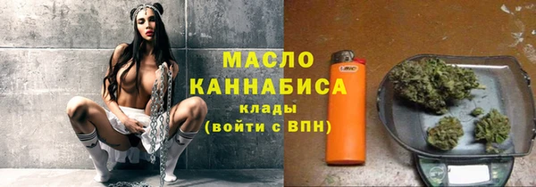 марихуана Бронницы