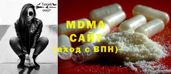 марихуана Бронницы