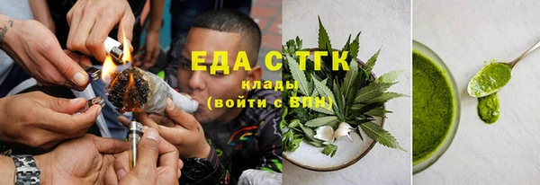 марихуана Бронницы