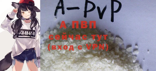марихуана Бронницы