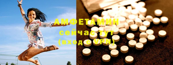 марихуана Бронницы