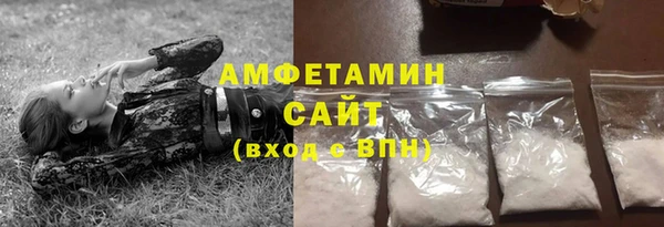 мефедрон VHQ Бугульма