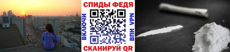 Купить где  Ветлуга  Первитин Methamphetamine 