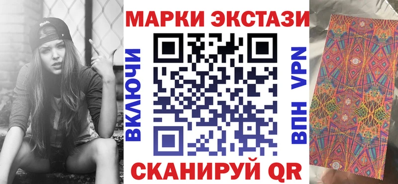 Купить  Ветлуга  Наркотические марки 1,8мг 