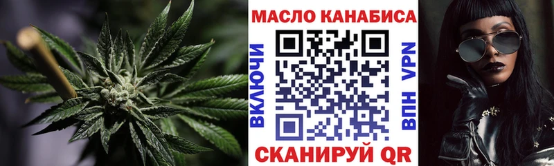 Купить закладки  Ветлуга  ТГК гашишное масло 